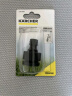 KARCHERkarcher德国卡赫园艺高压清洗机水枪水管接头通用快速接头套装 4/6分外螺纹水龙头转换接头 实拍图