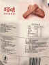 百草味山楂条228g/袋 果丹皮干蜜饯果干果脯童年零食小吃休闲食品烘焙 实拍图