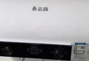 志高（CHIGO）热水器电家用洗澡储水式出水断电大容量速热电热水器安全节能租房卫生间用 普通款2000W+双防电墙+上门安装 60升(3人) 实拍图