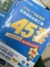 金考卷45套【新高考+20省专版任选】天星教育2026高考金考卷高考45套高三冲刺模拟试卷汇编数学英语语文物理化学生物必刷卷高考真题模拟卷 广东省 地理 实拍图
