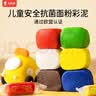 卡乐优（Coloyou）6色常用色面粉彩泥补充装无毒橡皮泥儿童非超轻粘土玩具手工玩具 实拍图