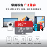 闪迪（SanDisk）128GB TF（MicroSD）内存卡 A1 U1 C10 至尊高速移动版存储卡 读速140MB/s 手机平板游戏机内存卡 实拍图