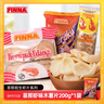 FINNA印尼进口菲那虾味木薯虾条薯片零食油炸酒店龙虾片自己炸 菲那红袋400g【大虾片】 实拍图