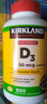 科克兰（KirkLand）美国进口可兰维生素d3软胶囊2000IU 可兰成人维生素d 600粒*1瓶 实拍图