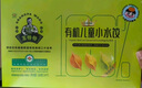 九洲丰园【3件起售】有机儿童面点水饺 速冻儿童早餐食品半成品早饭 【肉包】有机和风蒸包400g(8只) 实拍图