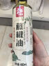 五丰黎红 藤椒油麻油麻椒青花椒油 麻香纯粹 480ml 实拍图