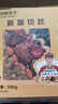 切糕王子手工玛仁糖正宗切糕 新疆特产美食古代传统糕点小吃 传统大块切糕一盒装（500g） 实拍图