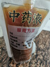 纳丽雅液体中药分装袋一次性中药袋自吸嘴汤药袋子塑封袋包装袋密封便携 便携式吸嘴中药袋【150ml】 50个+灌药工具 实拍图