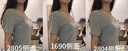 维多利亚的秘密（Victoria's Secret）PINK 夏季圆盘胸内衣2805舒适3/4罩杯聚拢外扩文胸胸罩无痕聚拢 65H8裸色 11202805 80B （36B） 实拍图