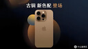 Apple/苹果 iPhone 16 Plus 256GB 群青色 双卡双待手机【送联通话费券】 实拍图