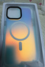 暴走适用苹果15promax手机壳 iPhone15promax保护套MagSafe磁吸硅胶软边磨砂肤感半透镭射渐变防摔硬壳 实拍图