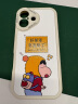 Smorss 适用苹果16手机壳 iphone16保护套 全包镜头彩绘款超薄轻奢小羊皮男女款硅胶防摔软壳 要发财了 实拍图