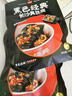 黑色经典臭豆腐湖南长沙特产豆干制品独立小包装休闲零食小吃 麻辣味 120g*3袋 实拍图
