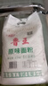 焙乖乖原味中筋面粉5斤特制一等小麦粉水饺馒头包子面条月饼面粉2.5kg 鲁王原味小麦粉5斤装 实拍图