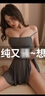 曼烟情趣内衣用品纯欲性感睡衣制服睡裙夫妻刺激丁字裤攻速战袍灰8620 实拍图