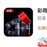 彩荷进口扁丝弹力线串珠绳文玩佛珠手串弹力线直径0.8mm 钩针（随线附送，单拍不发） 实拍图