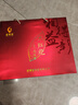 武夷星大红袍 武夷山岩茶乌龙茶 茶叶礼盒装 烤漆木盒送礼茶 礼盒240g 实拍图