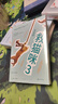 救猫咪3：反击战（经典编剧实战秘籍“救猫咪”系列完结篇，写给困境中的写作者的“反击指南”。） 实拍图
