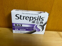 使立消Strepsils润喉糖化痰止咳24粒+镇痛杀菌16粒 喉咙痛干咳嗽慢性咽炎护嗓子疼痒痛薄荷糖止咳糖喉片清咽 实拍图