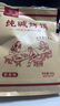 三交纯碱烤馍片 花馍 山西特产吕梁三交 传统烤馒头干 代早餐小吃 烤花馍+馍棒+馍丁各1斤1.5kg 实拍图
