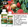 欢能清满园清园剂果树清园消杀灵大棚清园杀菌杀虫杀卵微生物杀菌剂 实拍图