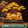 礼之源招财猫摇钱树摆件聚宝盆工艺品办公室桌面店铺收银台乔迁开业礼物 小号黄水晶树财源滚滚貔貅 实拍图