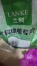 尚品刘阁兰花兰花营养土植料兰科植物专用大包装基质松皮土透气养根通用 15L【1袋】，配杀菌剂和生根粉 实拍图