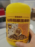老金磨方葛根山药玉米粉0糖低脂0钠早餐代餐粉冲泡即食玉米糊无添加600g 实拍图