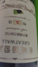 长城 特选5橡木桶解百纳干红葡萄酒 750ml 单瓶装 热红酒 实拍图