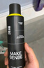 理然男士造型发胶定型喷雾塑型发泥套装 哑光蓬松持久定型250ml+80g 实拍图