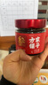 方家铺子西洋参玉灵膏220g 桂圆龙眼肉气血女暖身膏手工蒸制 送父母女友 实拍图