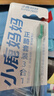小鹿妈妈正畸牙刷矫正牙齿专用小头软毛正畸整牙箍无死角牙套专用牙刷 6支装 实拍图