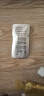 可丽金（COLLGENE）Human-like重组胶原蛋白赋能珍萃紧致弹润次抛精华 1.2ml*3支/袋 实拍图