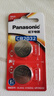 松下（Panasonic）车钥匙电池套装【CR2032两粒+拆装工具】适用丰田部分凯美瑞RAV4荣放皇冠雷凌汉兰达卡罗威驰致炫 实拍图