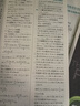 2025版高中必刷题 高二下 数学 选择性必修 第三册 人教B版 教材同步练习册 理想树图书 实拍图