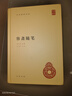 容斋随笔 精装中华国学文库中华书局自营正版简体横排标点版 实拍图