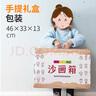 画小二儿童礼物女孩沙画箱玩具12生日8幼儿园10男7-14岁小学生6六一节61 充电款-粉色 礼盒装 续航6小时 实拍图