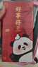 沐苼毕业礼物送同学老师四川成都伴手礼旅游熊猫纪念品中国风金属书签文创中国特色礼物送老外 好事将至【礼盒装】 实拍图