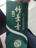 竹叶青42度青瓷20竹叶青酒 500ML 山西杏花村露酒 42%vol 500mL 2瓶 山西杏花村汾酒厂授权直供立发货 实拍图