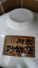 京严选古砂锅家用煲汤炖锅耐高温干烧不裂陶瓷砂锅商用煲汤煲仔锅陶瓷煲 【4-6人用】耐热陶瓷砂锅 3400ml , 实拍图