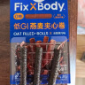 Fix XBody旺旺饼干零食小吃 低糖早餐南瓜籽藜麦低GI谷物饼干160g/盒 实拍图