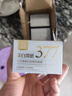 贝玲美 美白祛斑抗皱霜 雀斑黄褐斑妊娠斑晒斑老年斑 保湿补水淡化细纹 三支装 实拍图