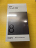 OPPOFind x8 手机年度旗舰新品上市 oppofindx8 新款oppo手机5g全网通 Findx8 潮汐引擎 天玑9400拍照 Find X8星野黑(256+12) 推荐| 磁吸套餐 | O 实拍图