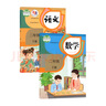 【新华书店正版】新版小学人教版2二年级下册语文数学书全套2本教材课本教科书人教版二2年级下册语文数学书二年级下册语文数学 实拍图