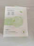 韩后水光柔嫩玻尿酸钠茶萃面膜40片 补水保湿提亮肤色 护肤品男女 实拍图