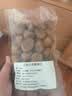 【超市品质】迁西去皮板栗仁真空装新鲜蔬菜生鲜即食京东物流 【尝鲜】 1斤 净重 净重 实拍图