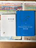克尔凯郭尔文集 盒装全十卷共9册 16开平装 中国社会科学出版社出版 中国社会科学院哲学研究 所与丹麦克尔凯郭尔研究中心的合作项目 实拍图