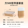 特美居（temeiju）一次性饭盒牛皮纸加厚可降解带盖打包盒野餐盒 露营餐具20套500型 实拍图