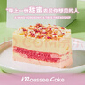 芝洛洛小罐蛋糕盒子甜蜜限定甜品奶油慕斯点心零食110g*5罐 源头直发 实拍图