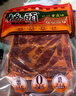 桥头 老火锅底料200g 手工牛油麻辣烫香锅冒菜调料重庆火锅底料 实拍图